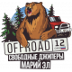 Свободные Джиперы Свободные Джиперы