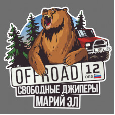 Наклейка "Свободные Джиперы"